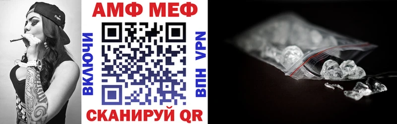 АМФ 98%  Поворино 