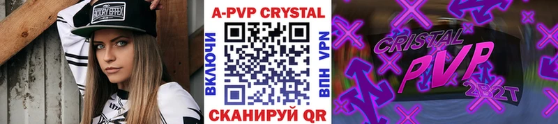kraken онион  что такое наркотик  Поворино  Альфа ПВП Соль 