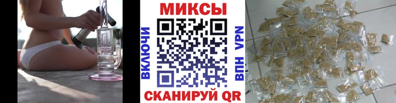 Бутират BDO  Поворино 
