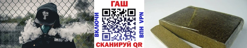 ГАШИШ ice o lator Поворино