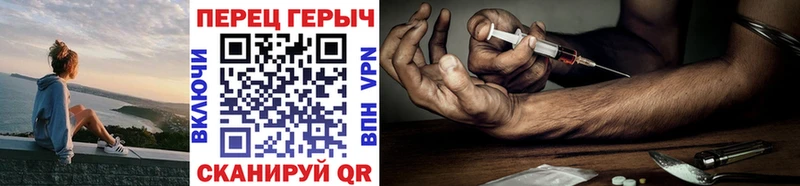 ГЕРОИН афганец  mega как зайти  Поворино  наркотики 