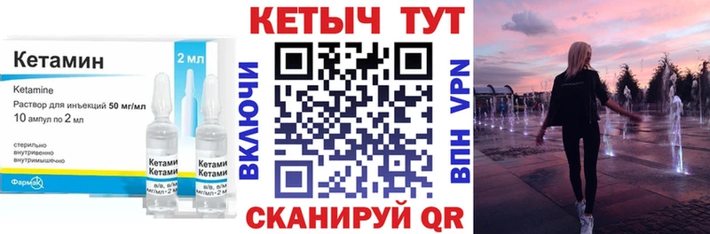 где купить   ссылка на мегу ONION  КЕТАМИН VHQ  Поворино 