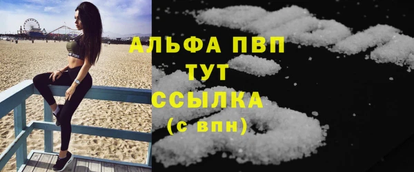 крисы Осинники