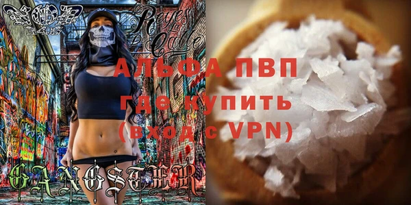 крисы Осинники