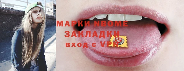 крисы Осинники
