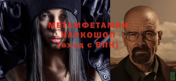 крисы Осинники