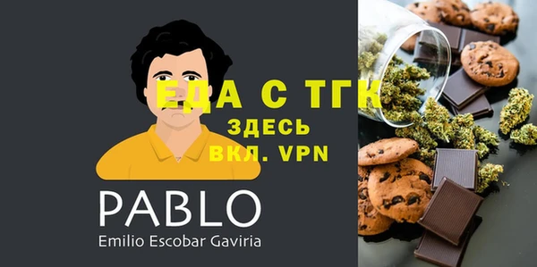 шишки Осташков