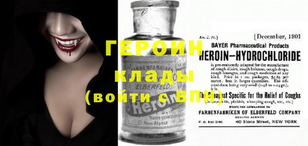 шишки Осташков