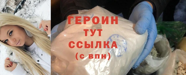 шишки Осташков