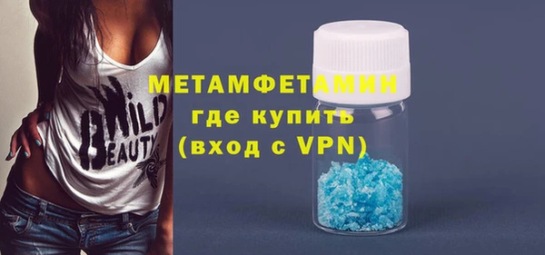 крисы Осинники