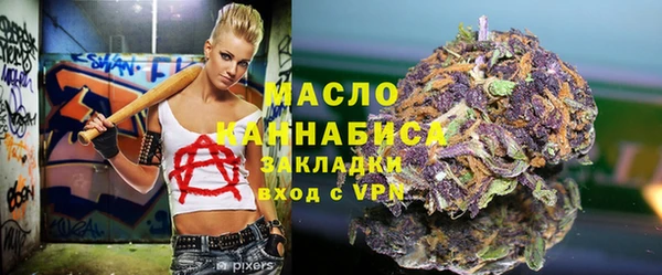 крисы Осинники
