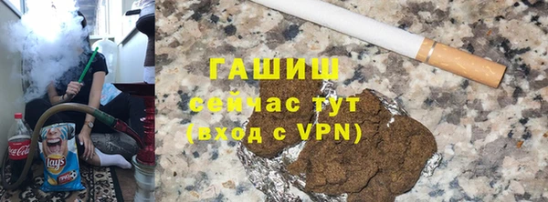 крисы Осинники