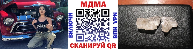 MDMA Molly  купить наркоту  Поворино 