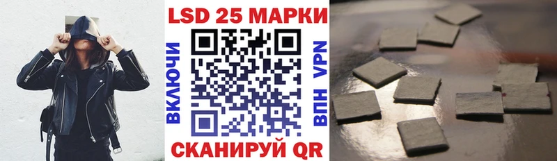 Марки 25I-NBOMe 1500мкг  Поворино 
