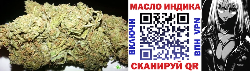 Дистиллят ТГК концентрат  Поворино 