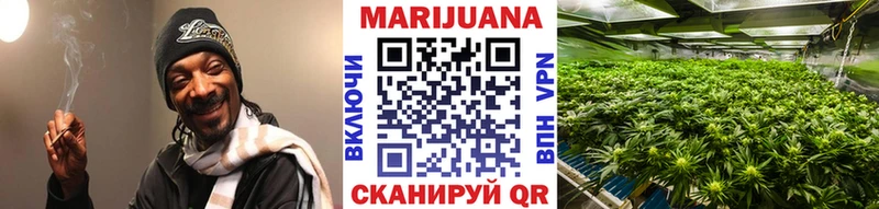 Канабис Ganja  Поворино 